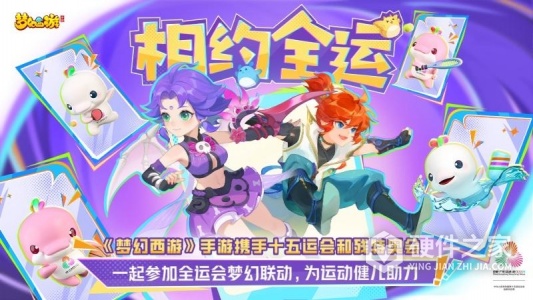 梦幻西游果盘版