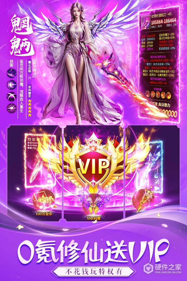 天途