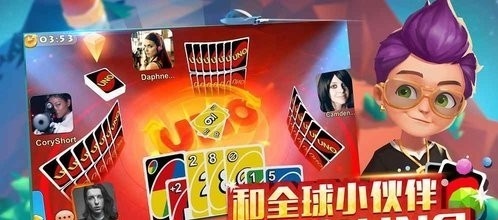 一起优诺历史版