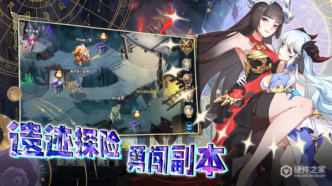 命运守护战歌九游版