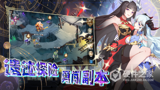 命运守护战歌九游版