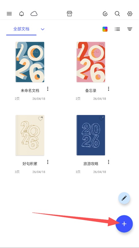 Notein一笔记app