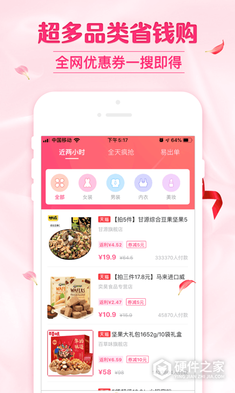 可萌精选