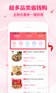 可萌精选