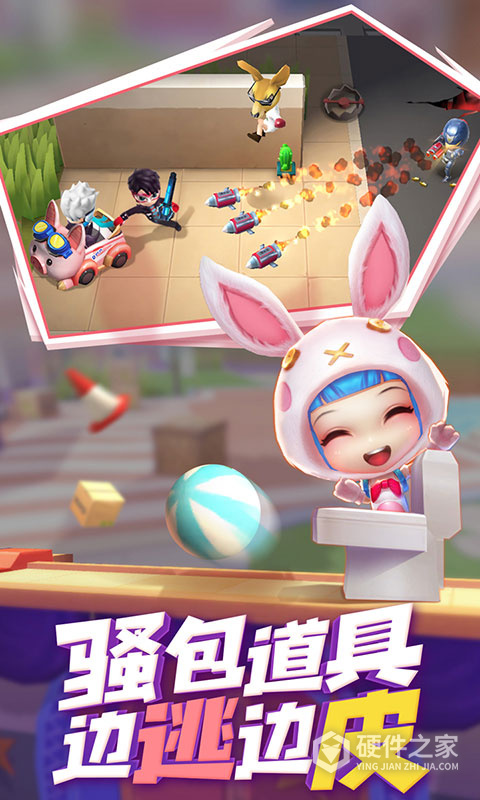 逃跑吧少年一拳超人联动版