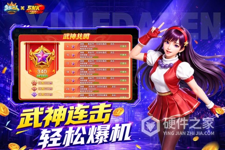 鱼乐达人