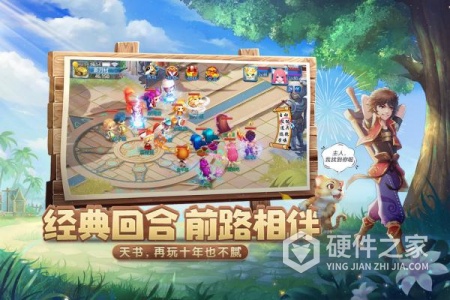 天书奇谈折扣版