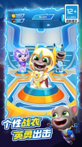 汤姆猫英雄跑酷