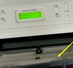 富士施乐DocuPrint M248b for win7/8/10 32bit
