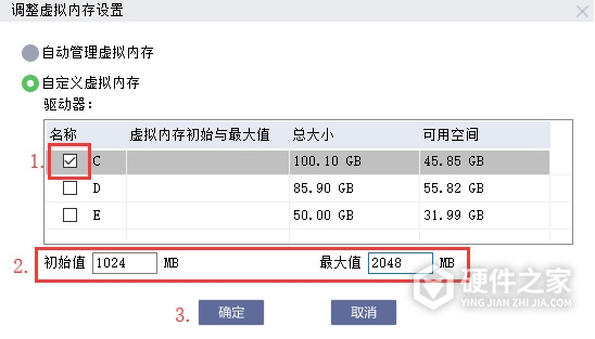 联想磁盘清理工具