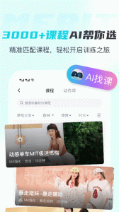 MERIT超燃脂