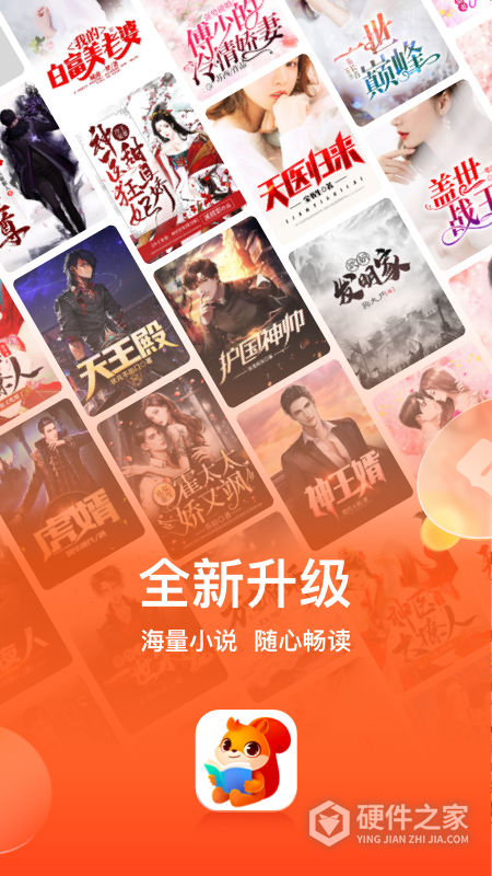 点众小说app最新版