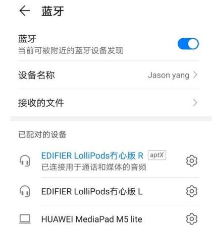 漫步者lollipods plus怎么配对双耳