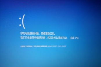 Uefi界面选u盘装系统蓝屏怎么办