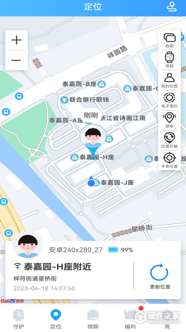子腾园