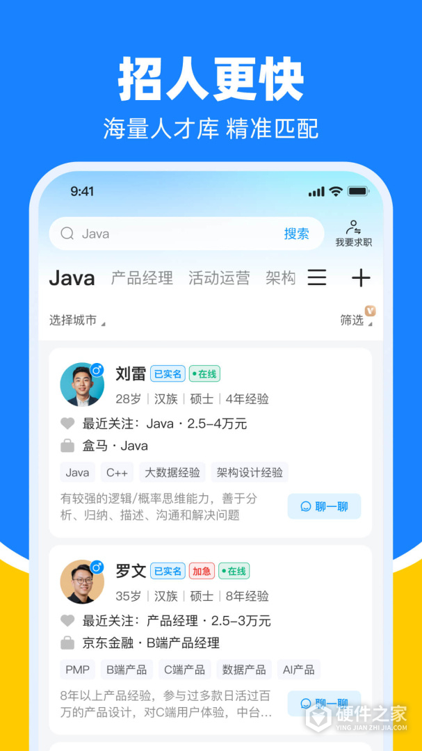 鱼泡网