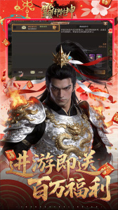 霸御乾坤qq版