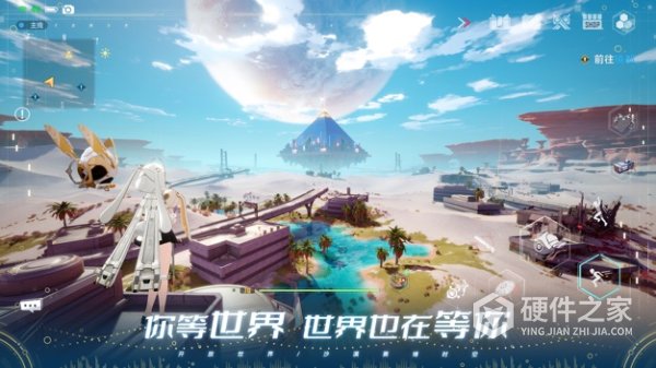 幻塔海外版