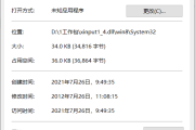 xinput1_4.dll丢失怎么修复