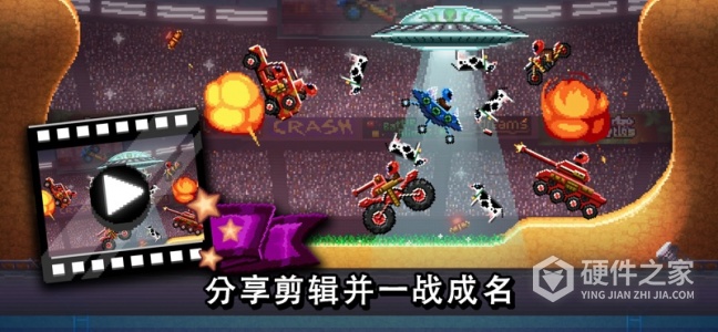 撞头赛车（附兑换码2023）