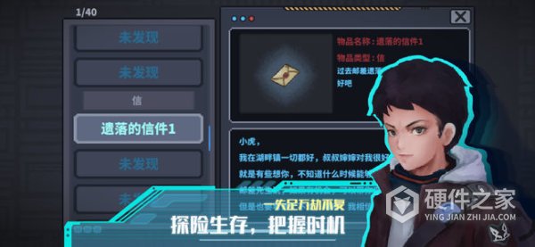 无尽寒冬果盘版
