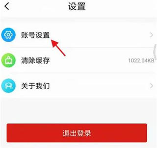 i荆门app