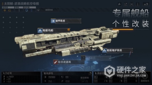 无尽的拉格朗日百度版