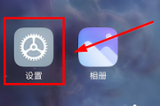 miui14怎么升级