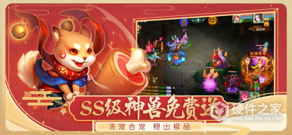 西游女儿国九游版