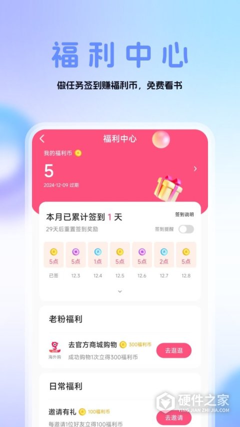 连城读书
