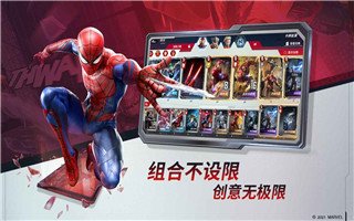 漫威对决东南亚服