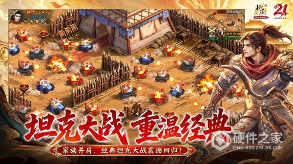原始征途最新版