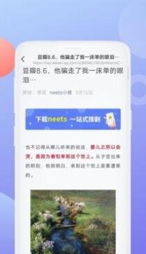 泰萌主缓存版