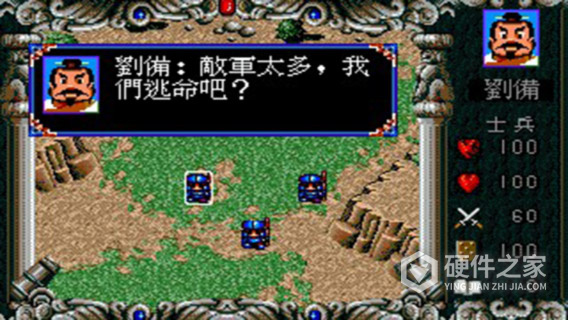 爆笑三国q版