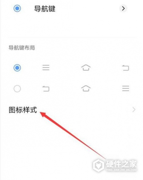 vivoy71t在哪设置返回键
