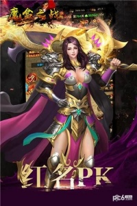 魔盒之战小米版