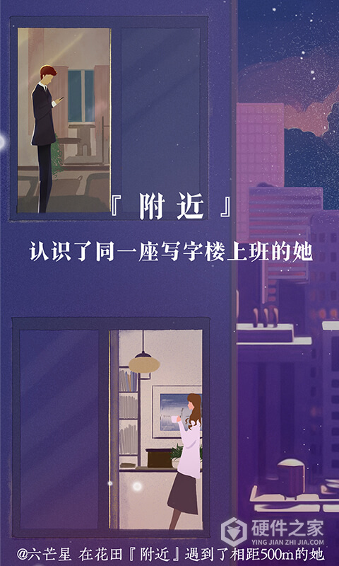 花田