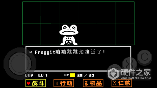 传说之下4399版