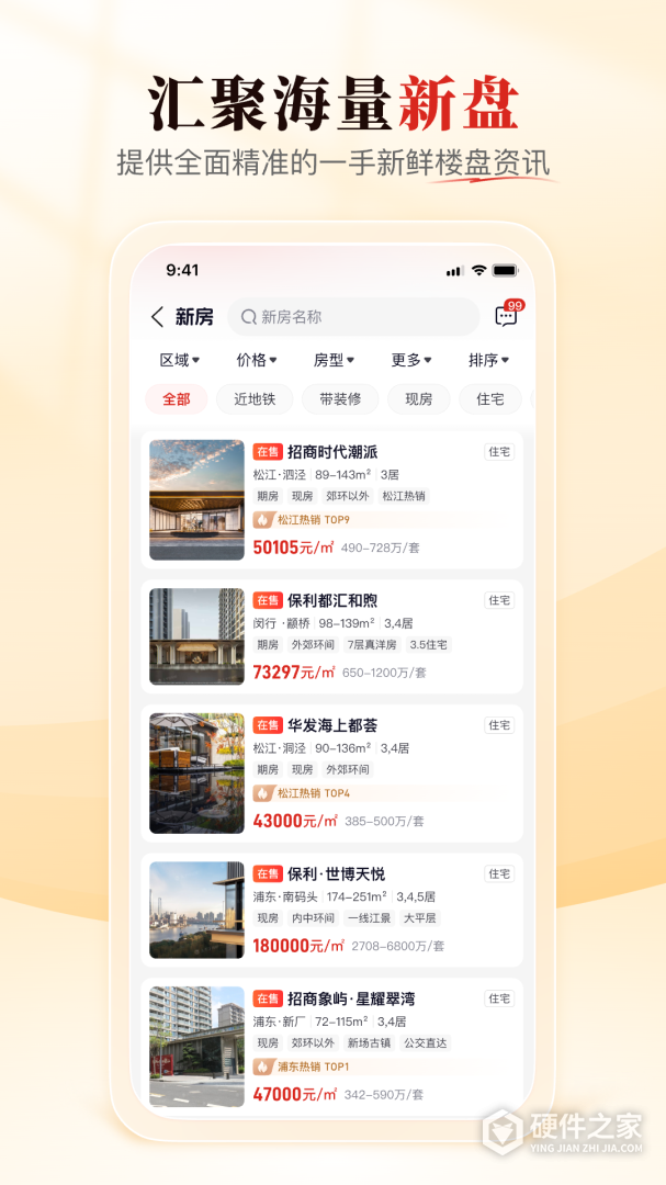 太屋网