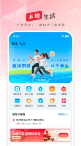 顶端新闻