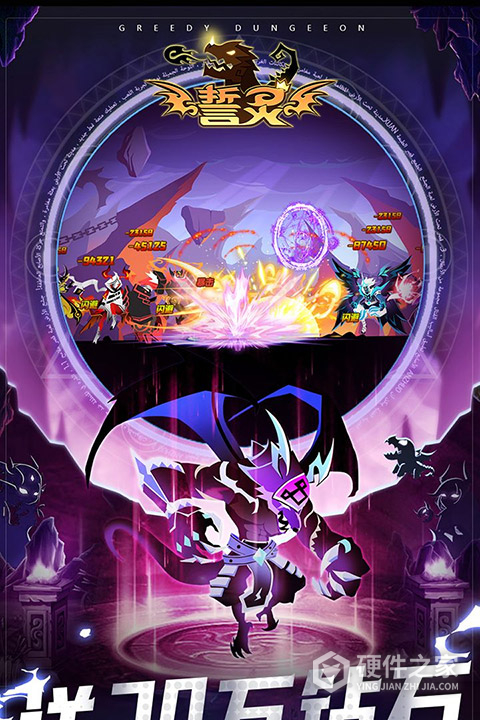 誓灵
