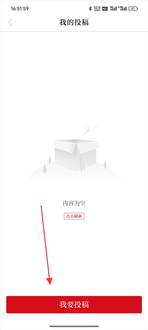 西安发布app