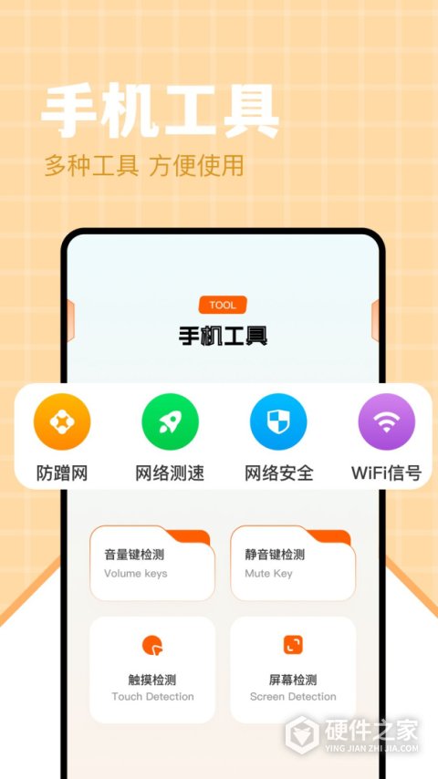 adguard安卓中文版