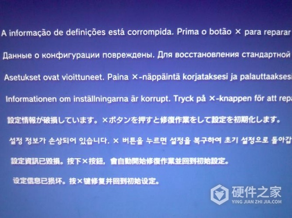 win7出现disk.sys 蓝屏如何解决