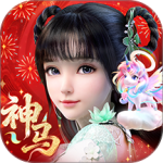 梦幻新诛仙2024版