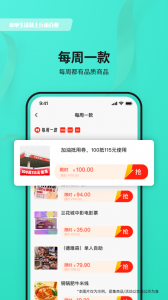 行山百业