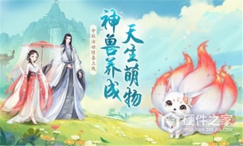 轻舞罗裳测试版