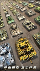 坦克争锋小米版