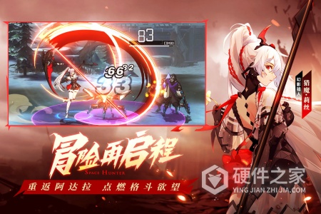 时空猎人3腾讯版