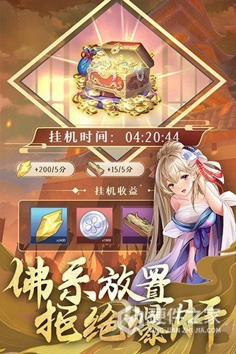 卧龙三国-送魔化张飞